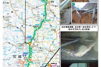 東北地方余震 東北道古川〜水沢など6路線通行止め 画像