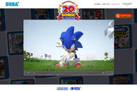 ソニック20周年サイトで謎のティザー映像 画像