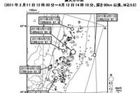 M5.0以上の余震、17日までに10~20回…気象庁予測 画像