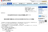 こいのぼりがいっぱい 4月17日 画像