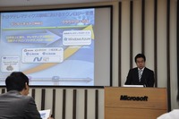 ［トヨタMS提携］トヨタ社内システムのクラウド化「役立つのであれば」…日本MS樋口社長 画像