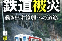 石油は自由競争、津々浦々まで届けろと言われても… 画像