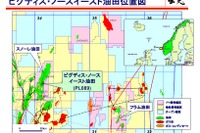 出光興産、北海での油田開発計画を政府に提出 画像