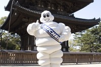 ミシュランガイド2012関西版…奈良を加えて10月発行 画像