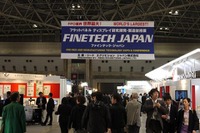 【ファインテックジャパン11】ディスプレイ業界最大の展示会が開催 画像
