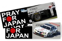 PRAY FOR JAPAN チャリティステッカー RAYS 画像