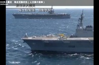 【東日本大震災】海上自衛隊の活動状況　4月集中捜索［動画］ 画像