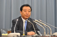 トリガー条項一時凍結 法案提出へ 画像