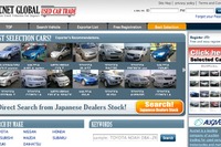 オークネット、輸出事業者と海外バイヤーを結ぶサイトを開設 画像