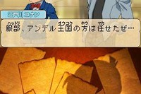 DS『名探偵コナン 蒼き宝石の輪舞曲』 4月21日発売 画像