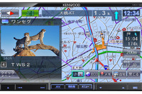 地図データを更新できる「ケンウッドMapFanクラブ」がスタート 画像