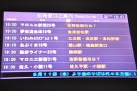東北への高速バス、震災後5週間で17万人を輸送 画像