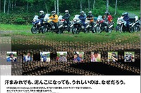 飛騨高山でGSチャレンジ 6月3-5日 画像