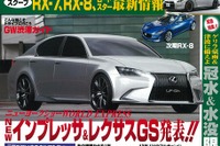 林道という恋路を彼女を乗せて走らせるのだ 画像