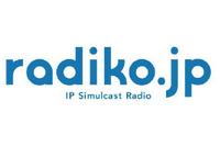 被災地区のラジオ7局、ふるさとの現状を全国に配信…radiko 画像
