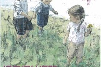 【ゴールデンウィーク】おいでおいで…児童福祉週間 画像