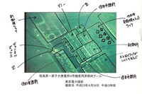 福島第一原発4号機 核燃料貯蔵プール、今そこにある核燃料 画像