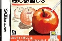 DS『絵心教室』でゴッホを模写 画像