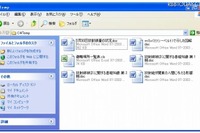 災害情報に便乗---ウイルス・不正アクセス状況 画像