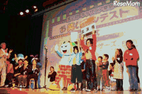 キッザニア東京お笑いコンテスト　募集 画像