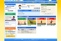 動画で学ぶキッズ向けスポーツトレーニングサイト 画像