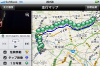 ドライブレコーダーを活用した診断サービスで安全運転スキルを計測する 画像