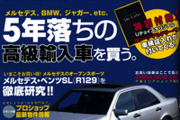 本当にお得なのは……どれ? 画像