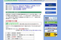 全国公立中高一貫校対策テスト 6月12日 画像