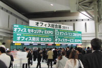 ［オフィス総合展11］開幕…省エネ、防災グッズが中心 画像