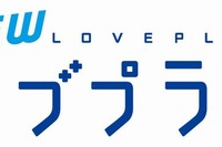 完全新作、3DS『NEWラブプラス』が秋に発売 画像