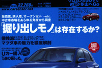 考え込んでいませんか? 画像