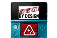 反3DSキャンペーン フリーソフトウェア財団が呼びかけ 画像