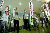 【新聞ウォッチ】日産いわき工場“復活宣言”、ゴーン社長も「がんばっぺ!」 画像