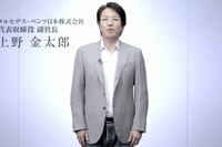 【メルセデスベンツ SLK 日本発表】525万円から---ウェブで発表 画像
