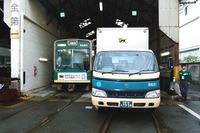 ［クロネコヤマトの宅急便電車］路面電車を使った配達サービス　京都で開始 画像