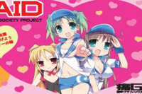 痛Gふぇすたでチャリティ企画　カーセブン 画像