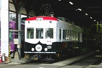 路面電車にパトカー仕様が誕生 京都 画像