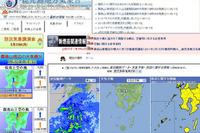 九州南部が梅雨入り 昨年より20日早く 画像