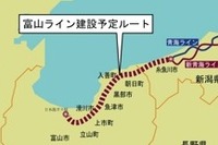 天然ガスパイプラインを新設、糸魚川市から富山市まで 画像