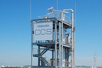 東芝、火力発電所のCO2分離回収技術を開発へ 画像