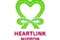 HEARTLINK NIPPON---NEXCO東日本が震災被災地の復興を応援 画像