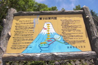 富士山スカイライン、6月2日に通行止め解除 画像