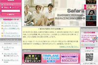 「結婚したいアーティスト」ランキング　2011年 画像