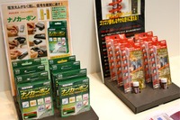 【人とくるまのテクノロジー11】摩擦抵抗や電気抵抗、激減させるケミカル 画像