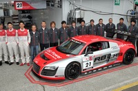 【スーパー耐久 第1戦】アウディ R8 LMS が総合優勝 画像