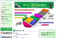 東京理大、学生企画の科学イベント 6月11-12日 画像