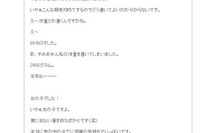 大泉洋に第1子、元気な女の子に「僕に似ない事を祈るばかり」 画像
