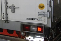 国交省、不正改造車を排除する運動を実施 画像