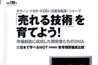 リンスインシャンプーならぬ、モーターインホイールだ! 画像