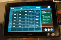 【NEE 11】“学びの連続”を実現するスレートPC 富士通 画像